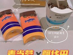 -麦当劳(杭州东站高铁店)