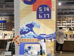 -方所(华润万象城店)