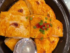 石锅煎酿豆腐-和记小菜(东方店)