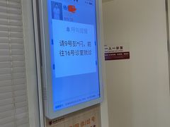 -浙江省立同德医院(翠苑院区)