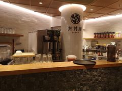 -丼丼屋x鸟开(创纪之城五期店)