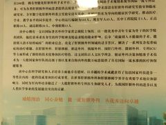 -中国人民解放军总医院(301医院)