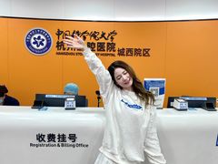 -杭州口腔医院(城西院区)