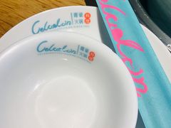 小料-青瓷火锅料理(西单大悦城店)
