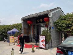 -顺德了能馆(虎门店)