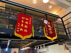 门面-无牌咖啡&酒馆