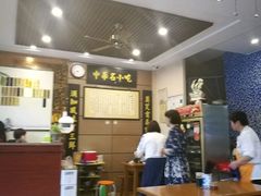 大堂-绿杨馄饨店(上塘街店)