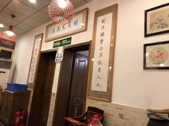 -胡同儿老北京涮肉