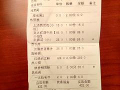 -大方圆酒楼(新颜东路店)