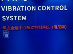 -平安金融中心云际观光层