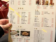 -南门涮肉(通州大船店)