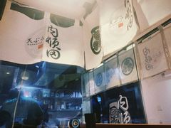 -天妇罗内顺田(罗湖店)