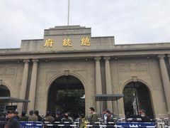 -南京中国近代史遗址博物馆(南京总统府)