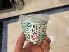 -草原传奇鲜羊火锅(桥北店)