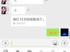 -乐宴KTV(华强北中航城君尚购物中心店)