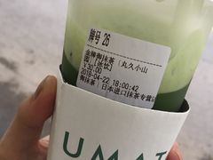 -御抹茶