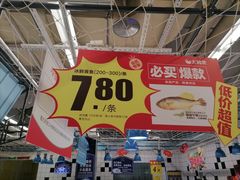 -大润发(合川店)