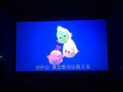 -博纳国际影城(乐和城店)