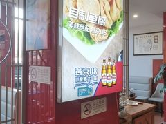 -潮汕美牛肉丸火锅店(天宁寺店)