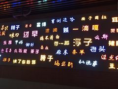 -殷姐糯米包油条