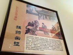 -狄仁杰刀削面山西菜(刘家窑店)