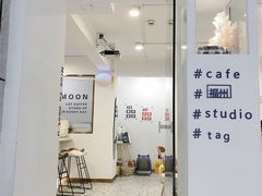 -FULL MOON满月咖啡