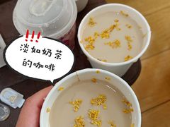 -DRUNK BAKER(上海陕康里店)
