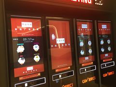 -CGV影城(壹方城IMAX店)
