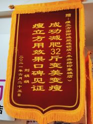 -瘦立方身材管理中心