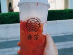 -眷茶(正弘城店)