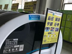 -乌鲁木齐天山国际机场-T3航站楼