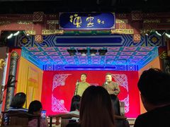 -德云社(三里屯店)