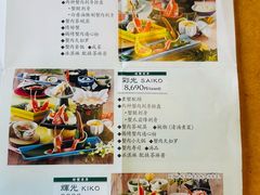 -蟹道乐(道顿堀本店)
