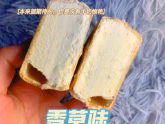 -GANSO元祖食品(双井店)