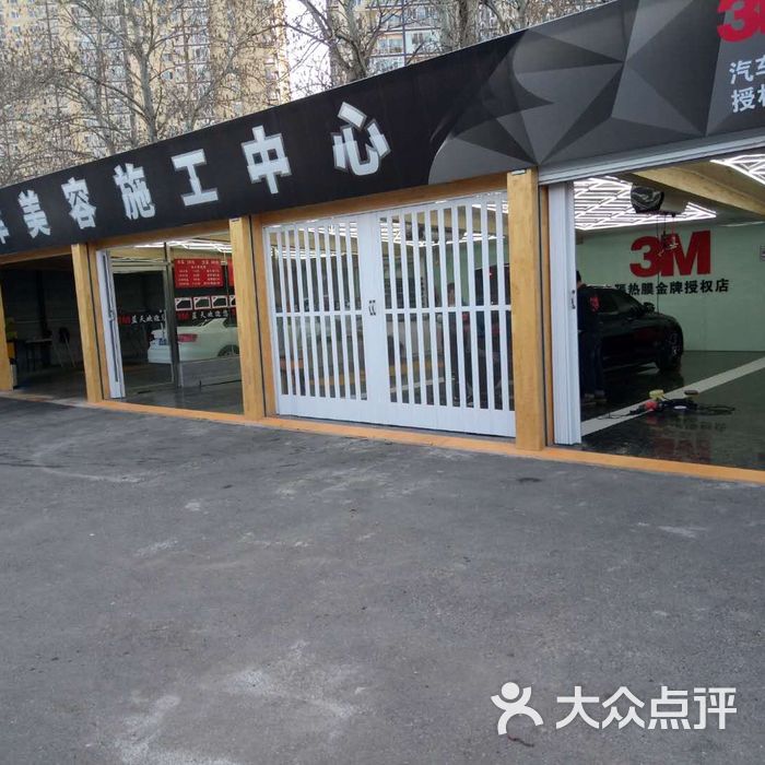 3m蓝天汽车贴膜美容官网授权中心