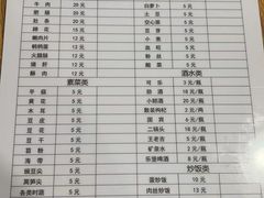 -海关荤豆花(洋河一路店)