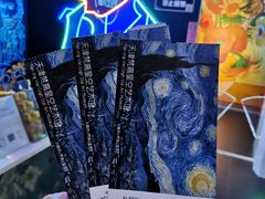 -天津梵高星空艺术馆(天河城旗舰店)