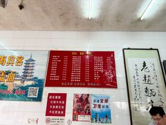 -老赵面店(大西路店)