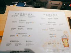 -大C柠檬茶室(天河南二路店)