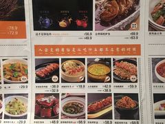 菜单-金掌勺锅包肉(华润万象城店)
