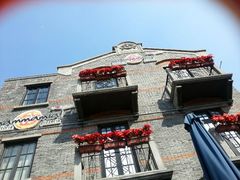 门面-Mammamia意大利餐厅(阳春巷店)