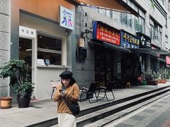 -Jeans Coffee牛仔裤咖啡