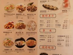 -潮府馆·非遗潮州菜·世纪公园(新国际博览中心店)