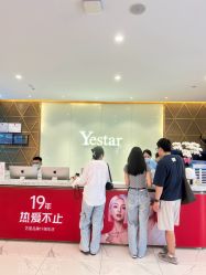 点击看大图 -深圳艺星医疗美容医院