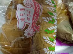 -玛芝莲(领秀店)