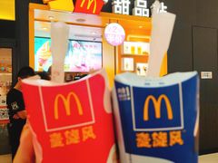 -麦当劳(融创茂店)
