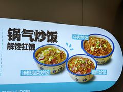 -肥叔锅贴(大钟楼店)