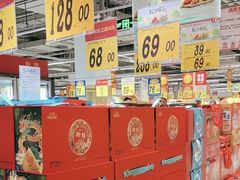 -大润发(南湖店)