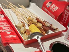 -宏姐串串香(宏伟路店)