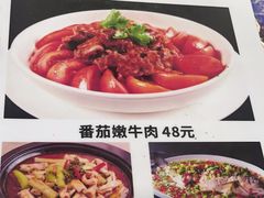 -集源江湖菜(双林路店)